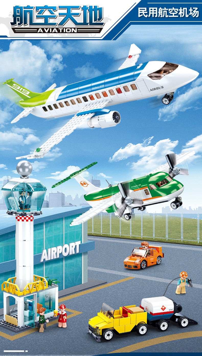 60乐高航空积木飞机系列大型客机航天模型拼装玩具拼图612儿童生日