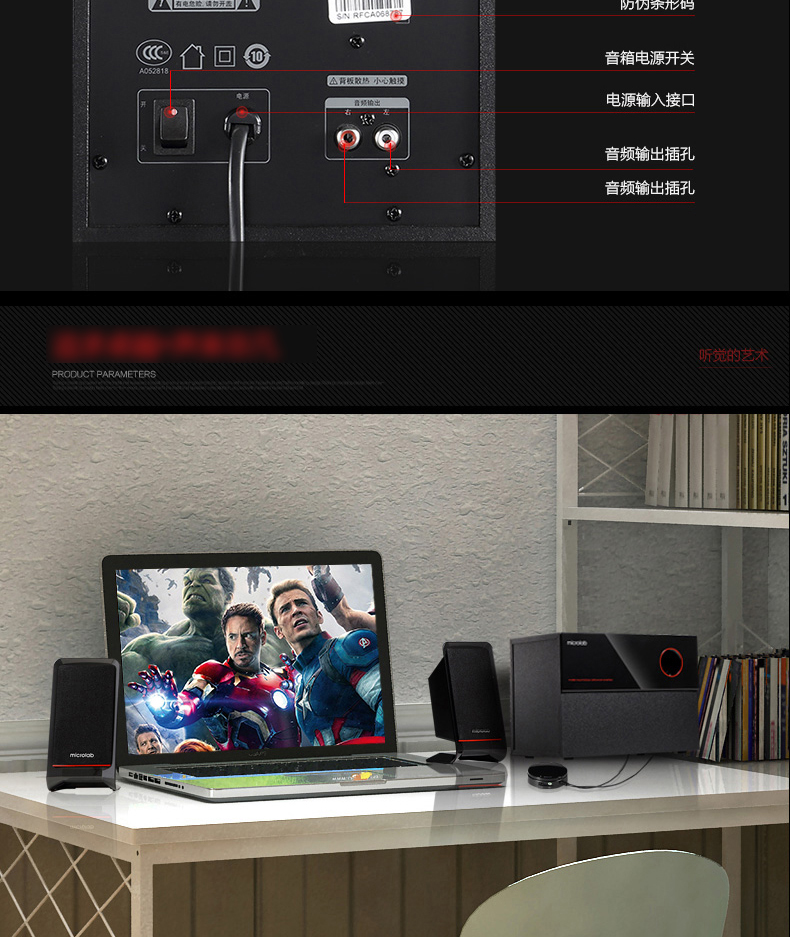 麦博音箱重低音microlab麦博m200十周年纪念版蓝牙重低音炮台式电脑