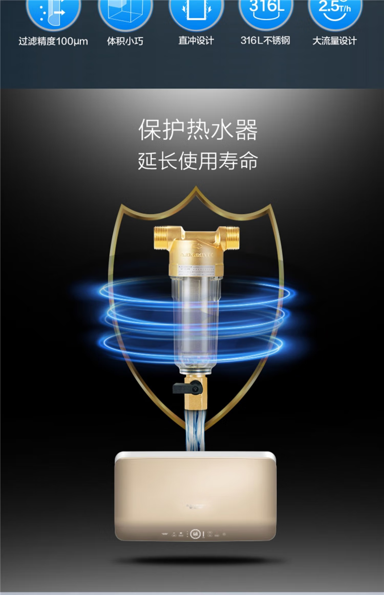 净水器前置过滤器pf25c1 自来水apf-g1过滤家用净水机 活直配件套餐