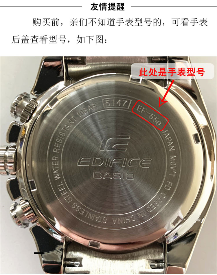 原装手表电池ef50650751255052450354532431254efb100