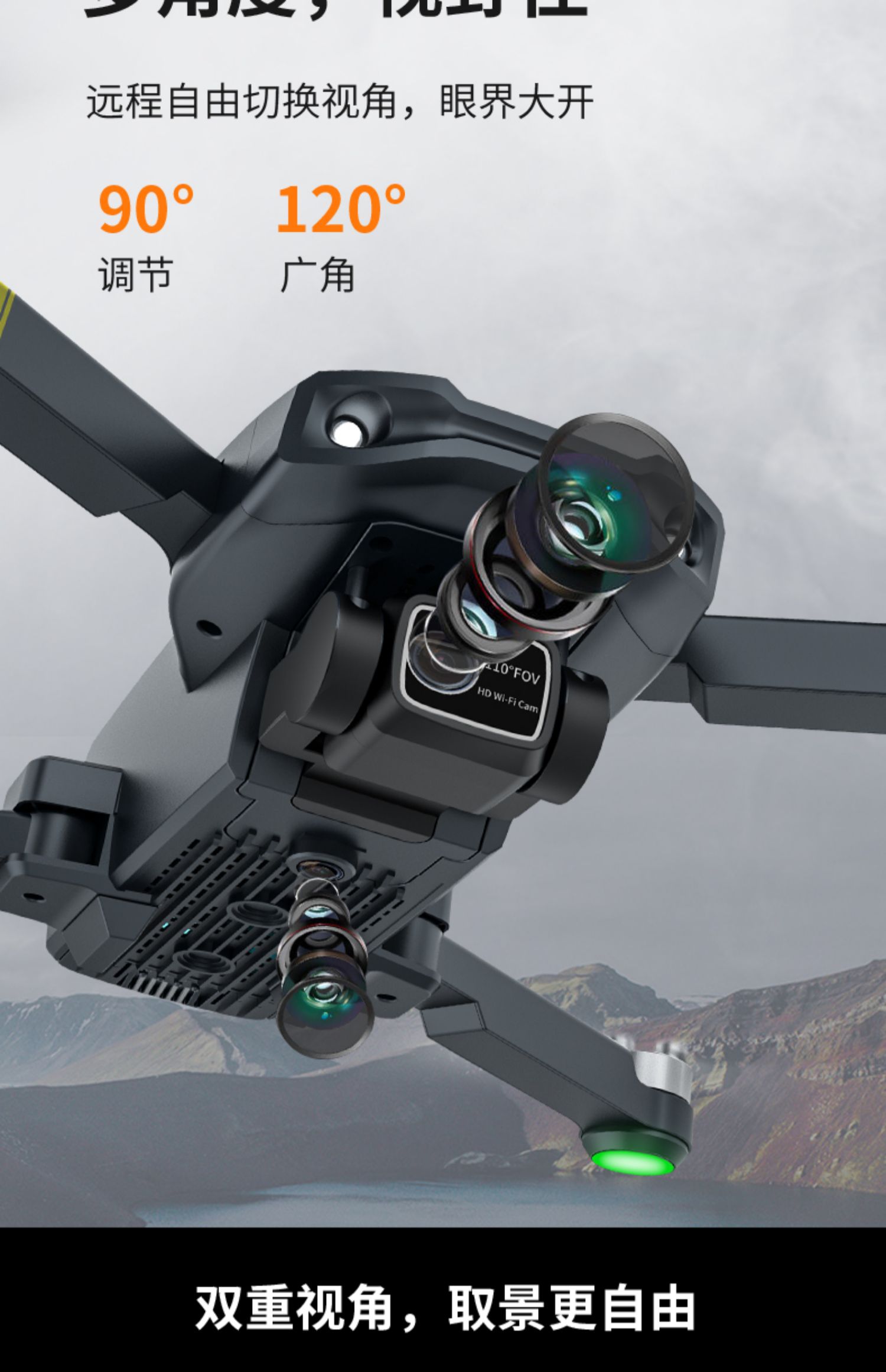 官方旗舰gps无人机航拍高清专业5000米入门级无刷遥控飞机飞行器8k