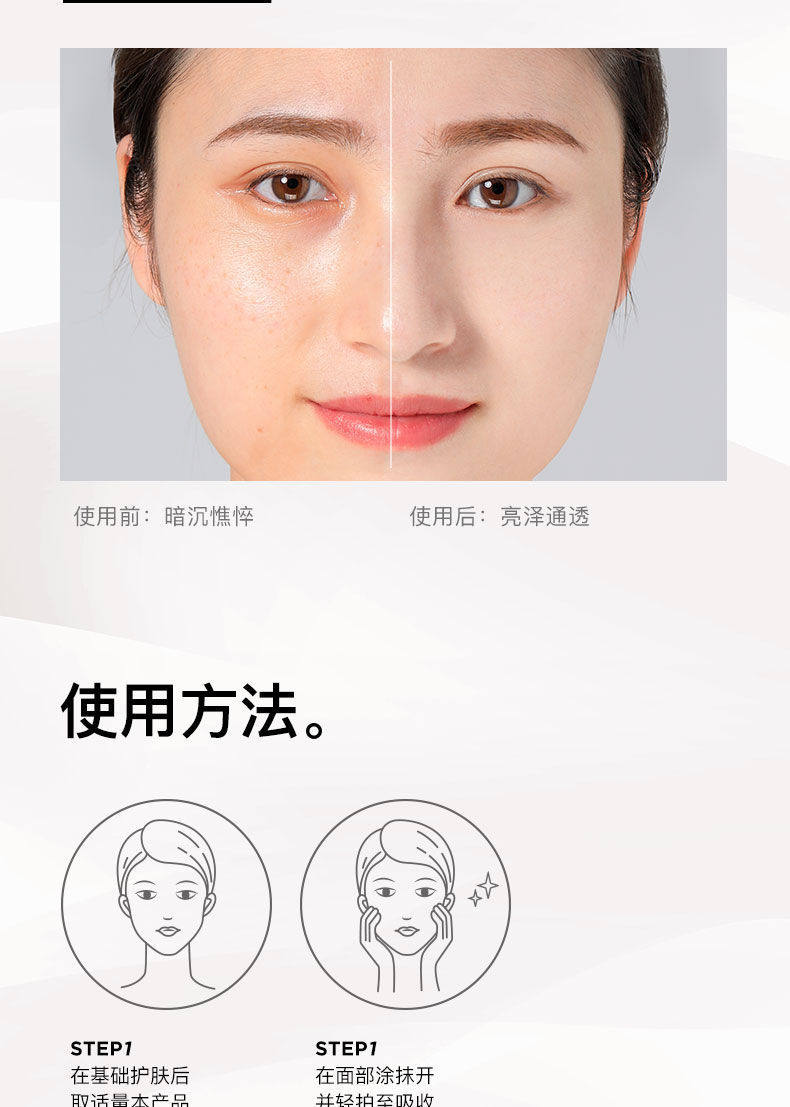 rnw如薇花萃美肌素颜霜学生懒人霜提亮肤色滋润自然均匀肤色裸妆60ml