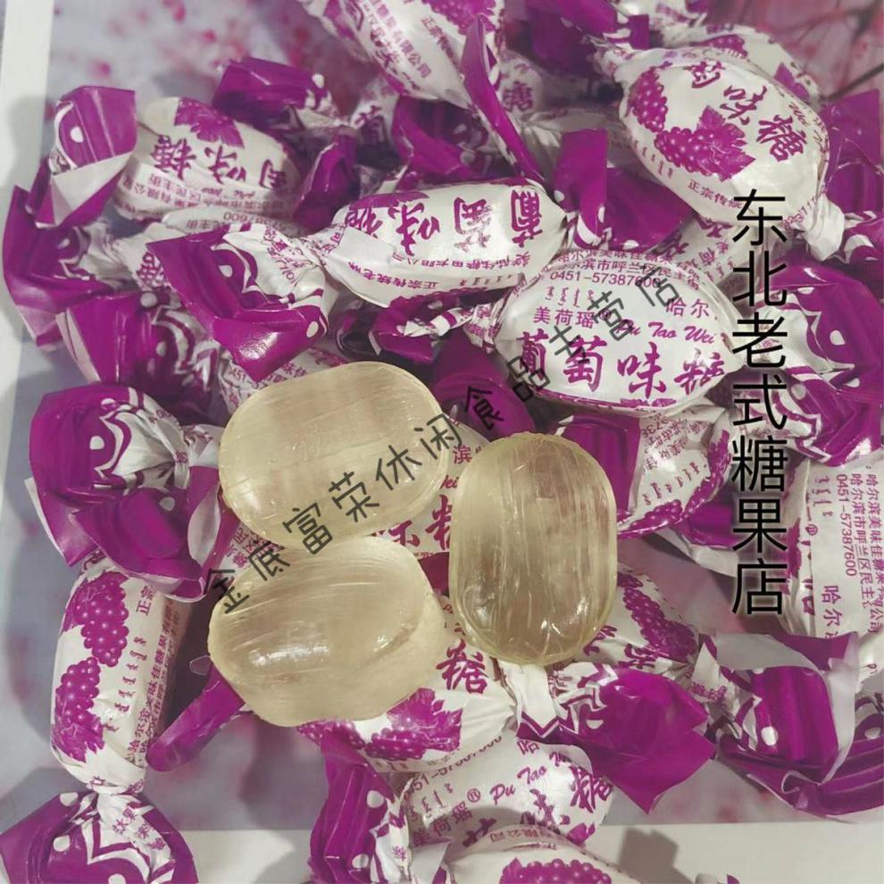 东北老式水果糖/儿时回忆手拧糖果水果硬糖70/80怀旧糖果记忆味道