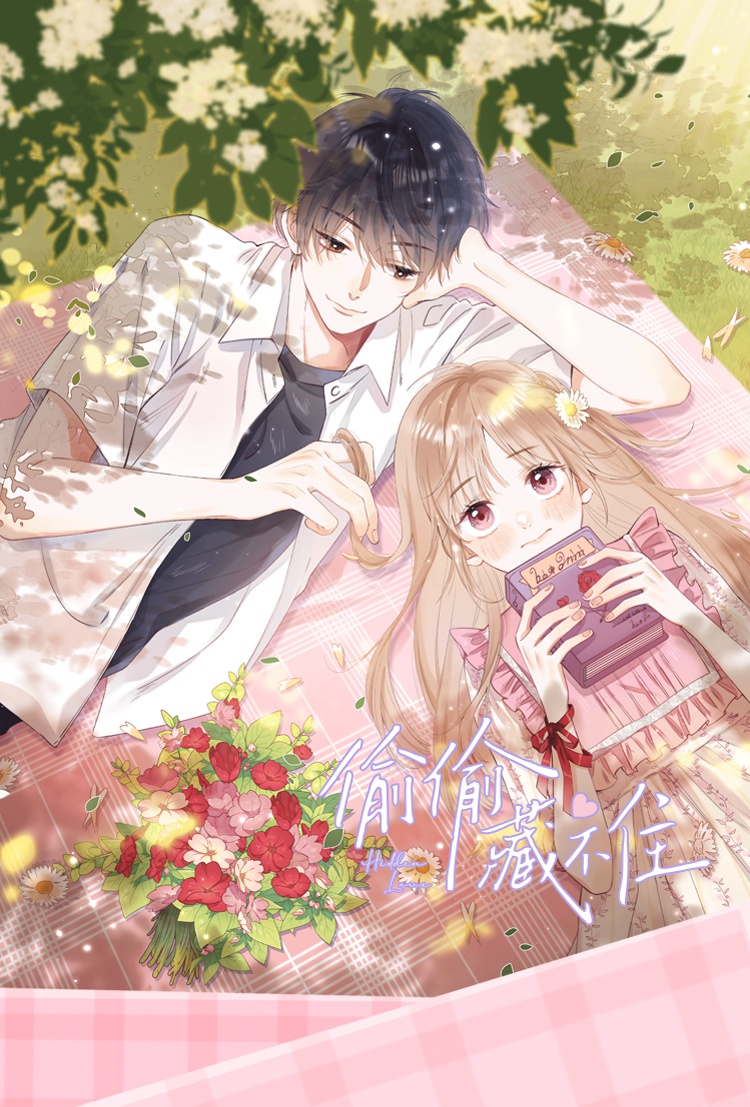 偷偷藏不住钥匙串挂件段嘉许桑稚快看漫画周边元气小猴组合款现货