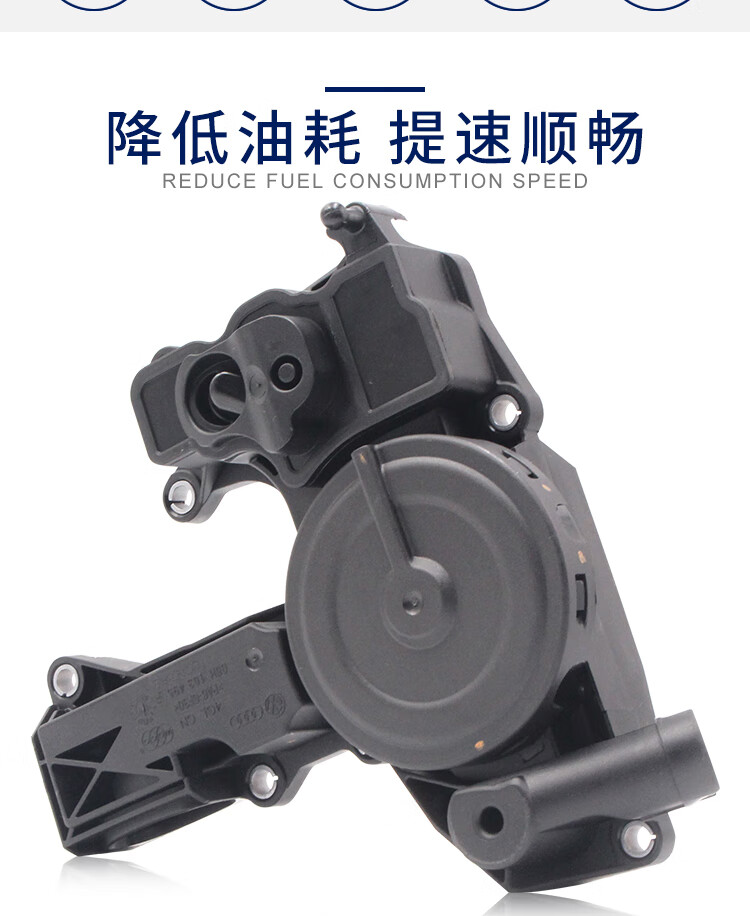 0t废气阀油水油气分离器 大众4s店原装【图片 价格 品牌 报价】-京东