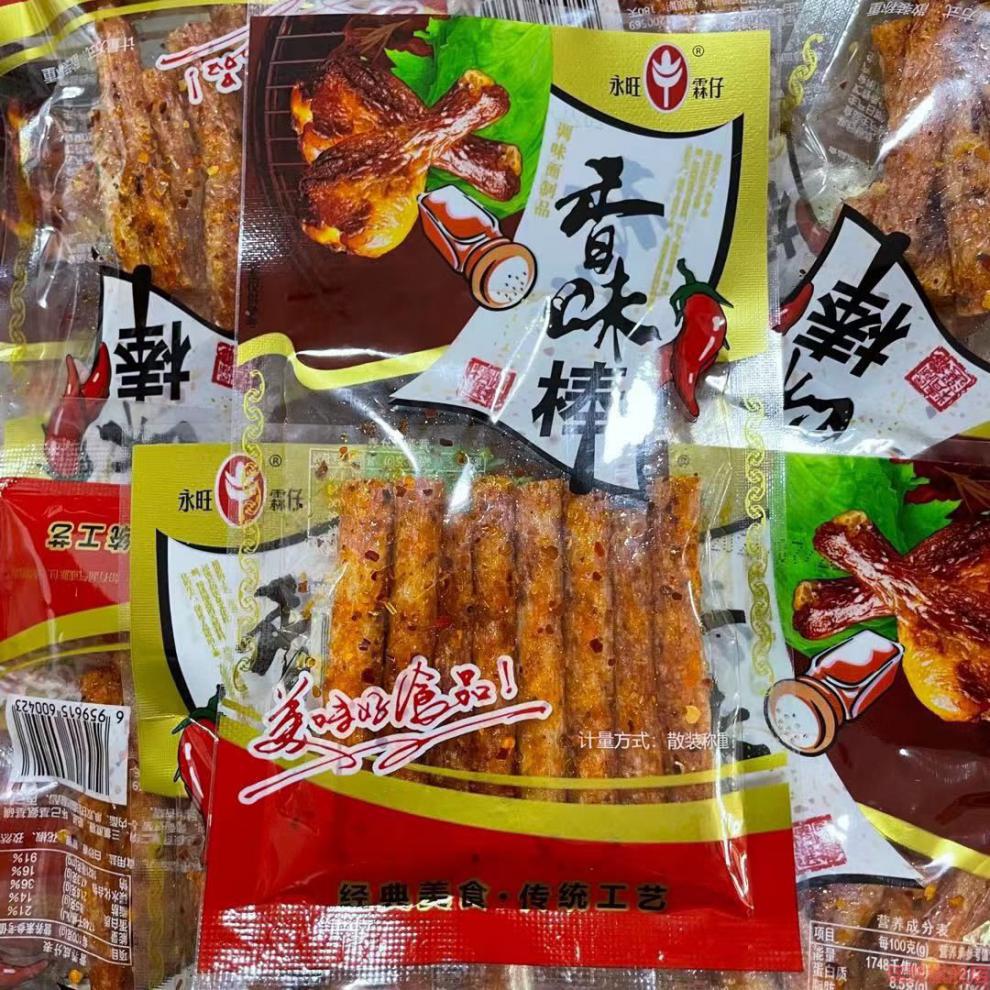现货永旺霖仔香味棒辣条麻辣调味面制品一包全国多省 香味棒30包