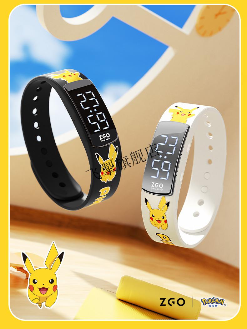 皮卡丘联名生日礼物智能手环送男生男孩儿童男童小学生奖励创意礼wjhh
