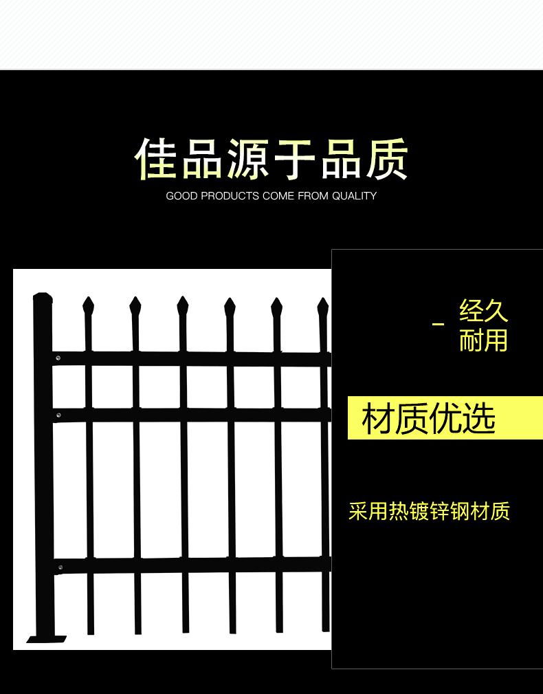 锌钢围墙护栏围栏栅栏铁艺户外庭院花园别墅院墙小区学校黑色栏杆高1