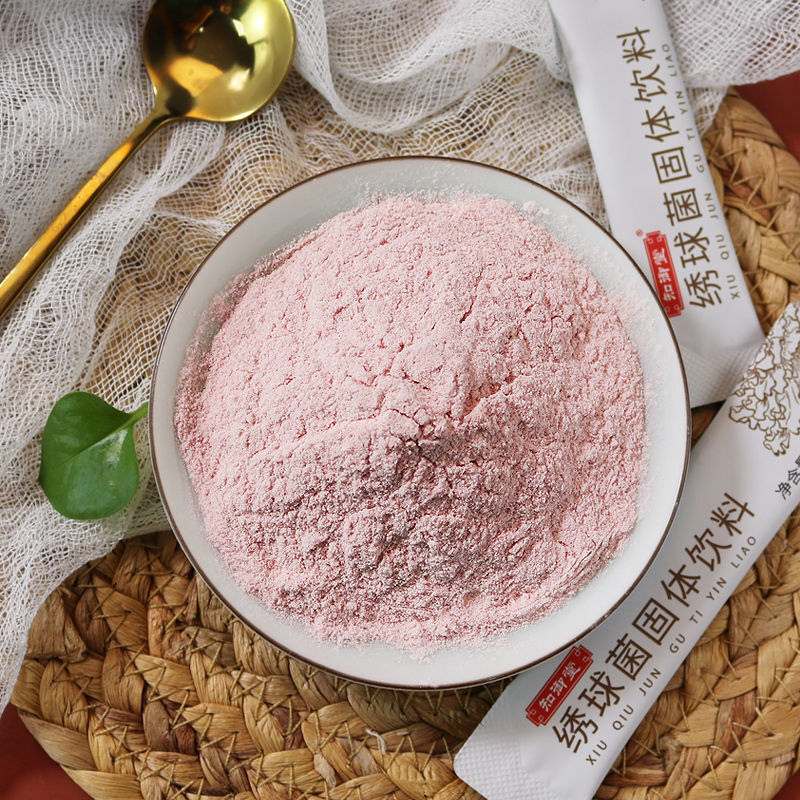 绣杆菌粉 3*30袋干粉蔓越莓味 绣球菇益生菌活性菌猴头肠胃 体验装