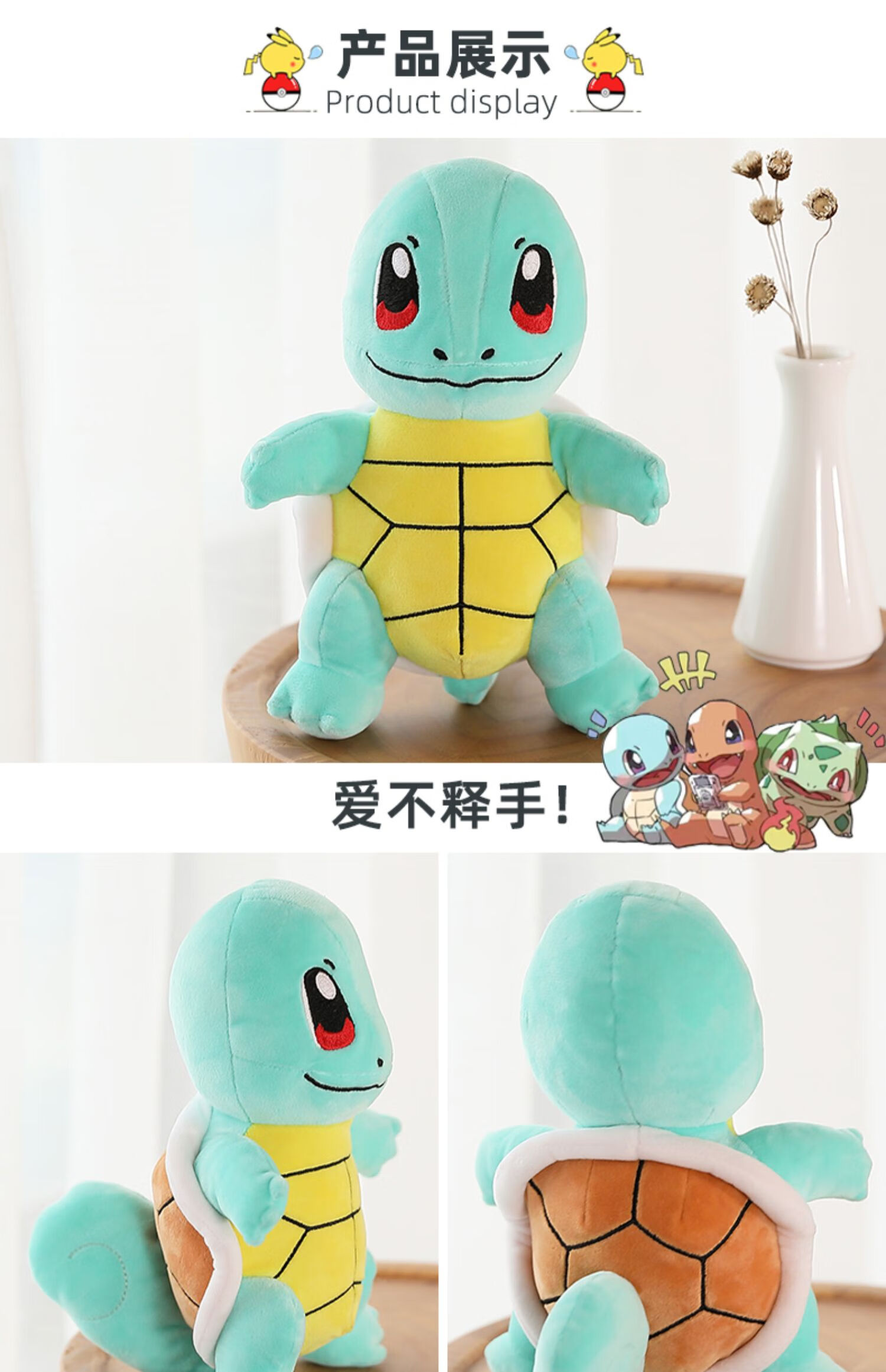 杰尼龟公仔宠物小精灵宝可梦神奇宝贝梦幻伊布毛绒玩具玩偶布娃娃25cm