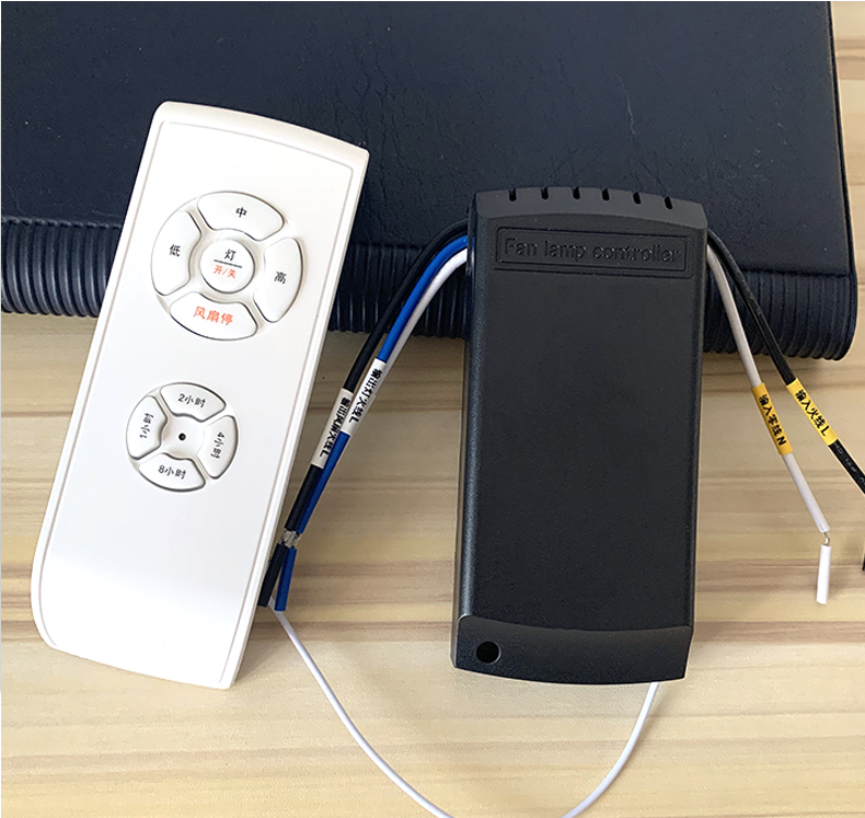 隐形吊扇灯遥控器通用接收器三档调速风扇灯摇壁感应双控开关3c证