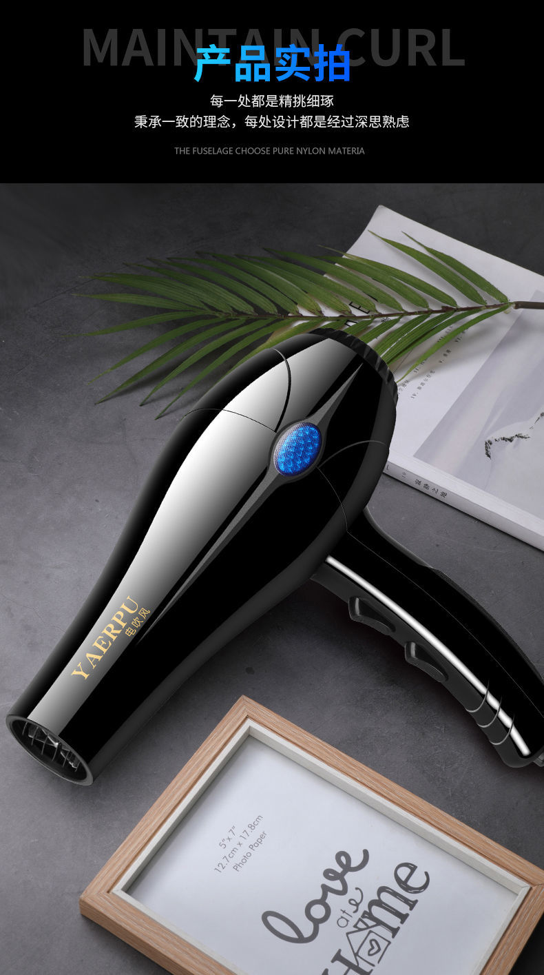 蓝光大功率吹风机家用发廊理发店用冷热风学生宿舍电吹风筒旦榄黑色