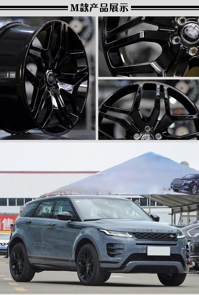 于路虎发现45神行揽胜运动行政版星脉极光卫士悬浮锻造21 22寸轮毂 款