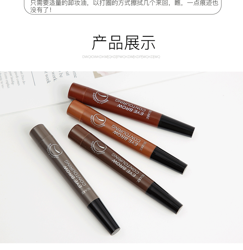 苏安可（SUAKE） 四叉眉笔女防水防汗速干自然雾眉刷水眉笔【可留言自选2个色号】 2#深棕色(2支装) 1.5g