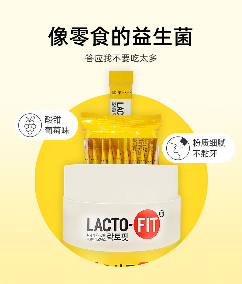 韩国钟根堂益生菌成人儿童益生菌活性乳酸菌50条二罐选一件就是两罐