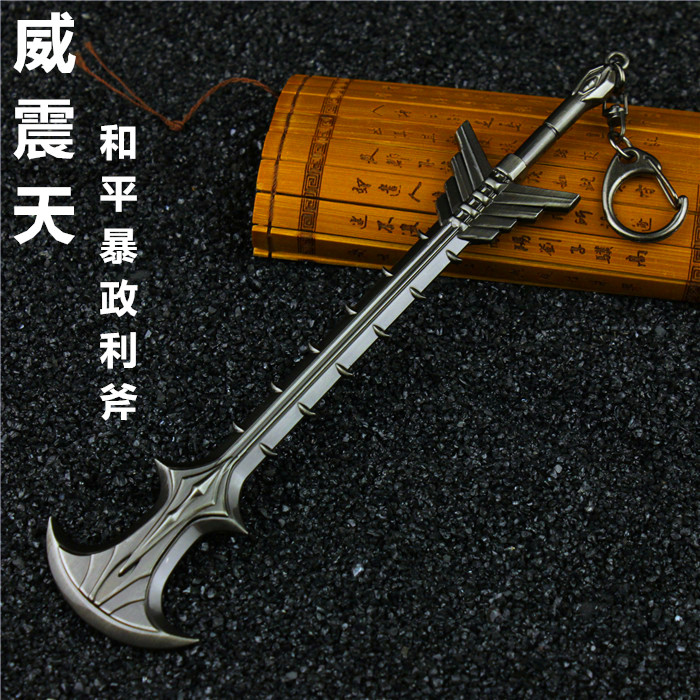 擎天柱的剑5周边 擎天柱星辰剑合金模型 变5凯德威震天金属挂饰 18.