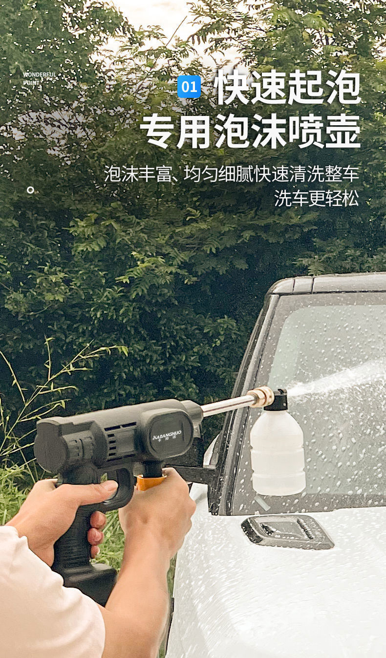 无线高压清洗机家用小型便携式洗车机增压锂电水枪农药喷雾升级款