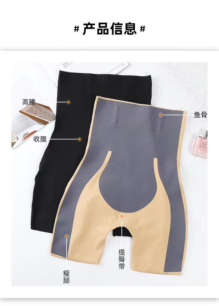 古媚琪新款卡卡收腹悬浮裤女五分提臀收腹裤塑形高腰高弹力防走光安全