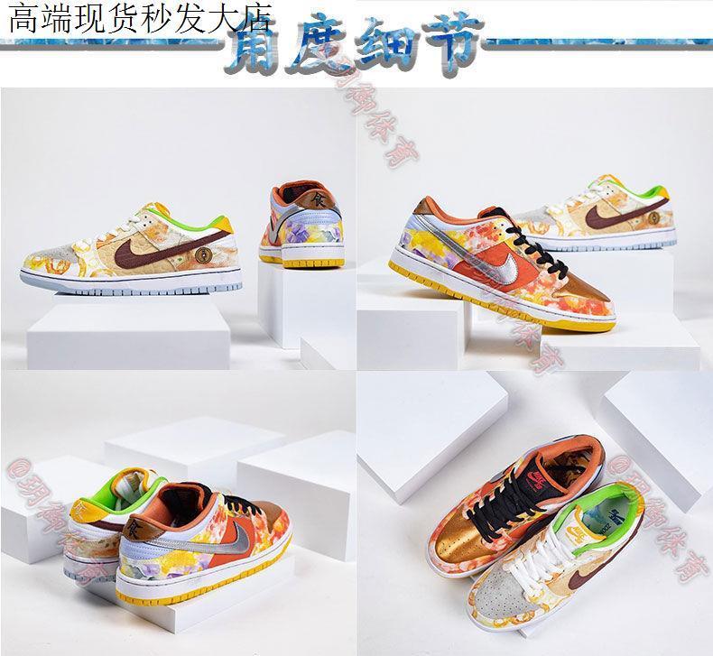 sbdunk鞭炮刮刮乐食神鸳鸯爆裂纹青花瓷低帮男女运动休闲滑板鞋食神