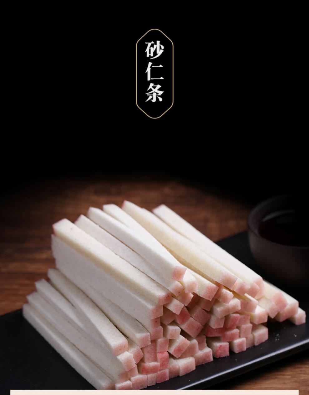 砂仁条灯芯糕中式传统糕点茶点点心80后怀旧小零食248g