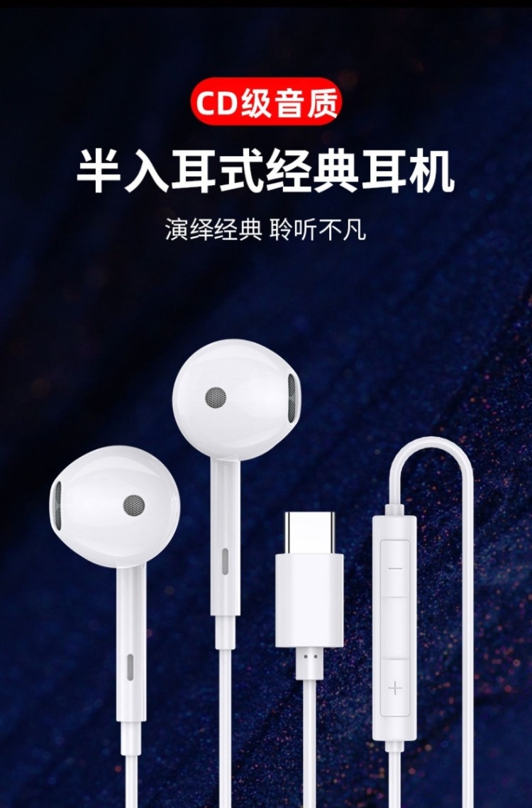 适用vivox80耳机x70pro有线控typec入耳式x60pro 扁孔x50手机x60t芸