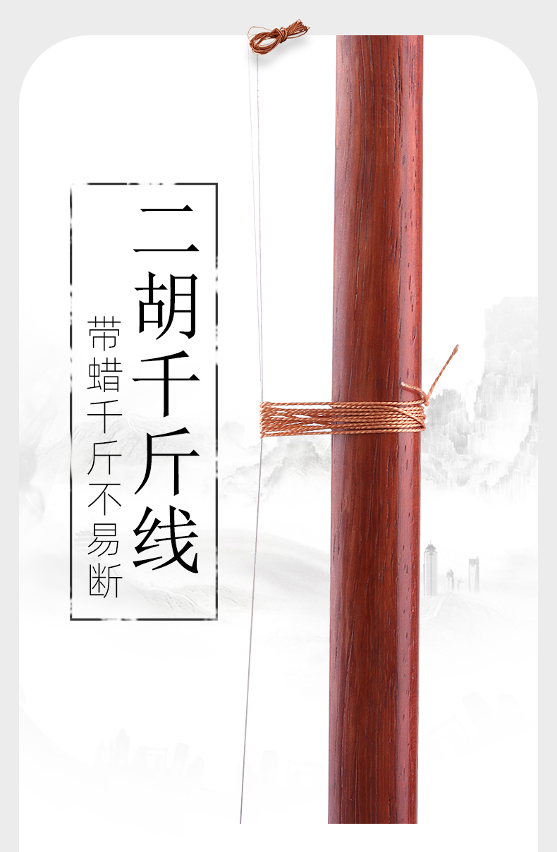 二胡消音棉二胡松香琴弦琴码弱音器微调调音器全套小配件通用消音棉