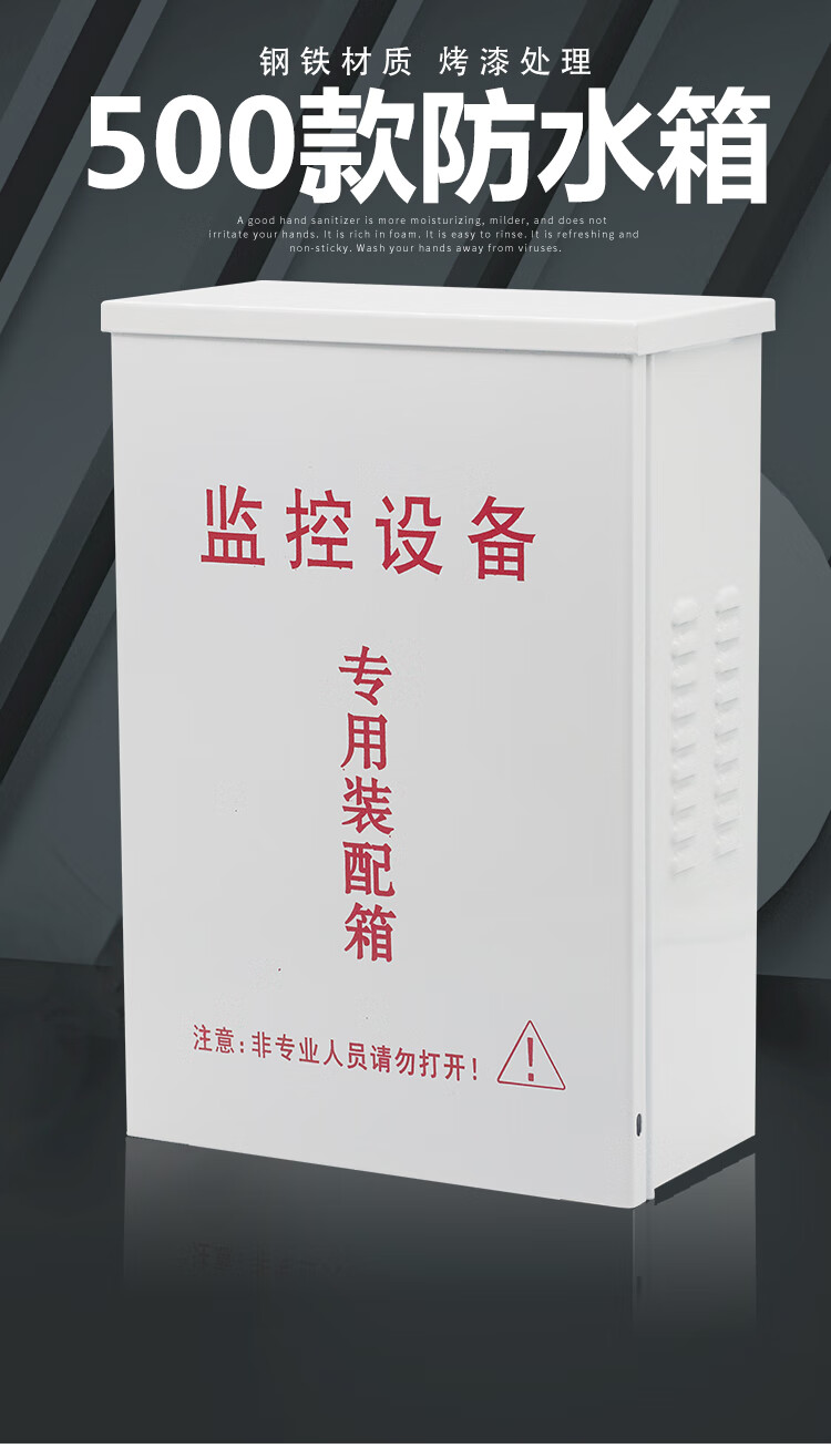 280款加深监控水箱铁盒设备箱加深加高弱电箱室外电源盒军绿色