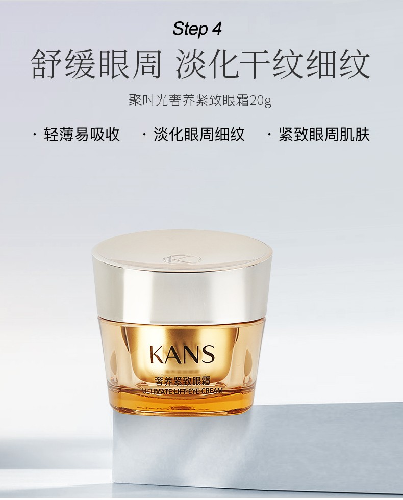韩束（KAN’S）韩束套装聚时光抗皱补水保湿提拉淡化细纹护肤品套装化妆品礼盒 抗皱紧致三件套(水+乳+霜)
