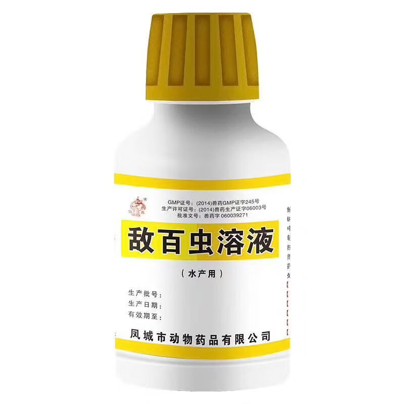 马犬专用体外打虫驱虫药螨虫蚊蝇虱子跳蚤蜱虫体外寄生虫狗狗皮肤病