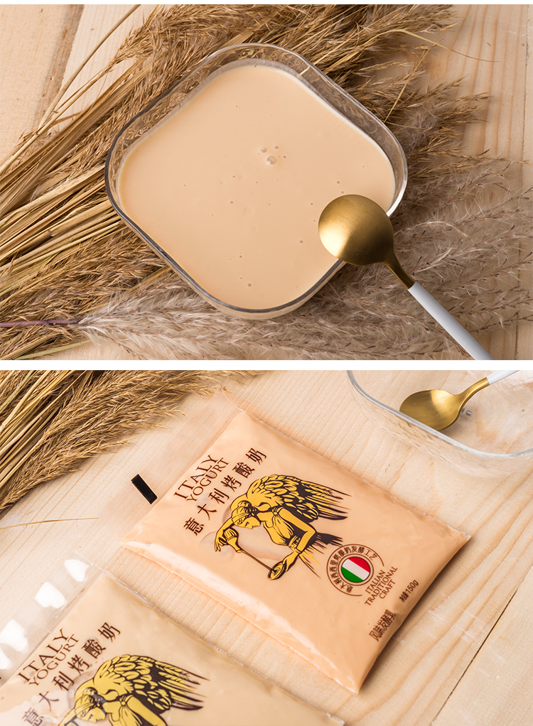 炭烧酸奶华明牧场烤酸奶碳烧熟风味酸牛奶瓶袋装牛奶整箱早餐 烤酸奶