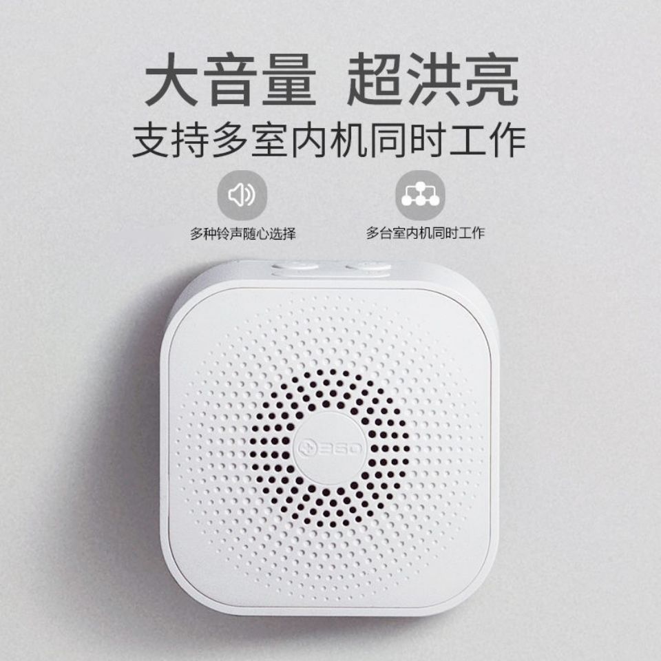 同款高清电信小翼管家360可视门铃无线猫眼智能摄像头云回看 d809-d