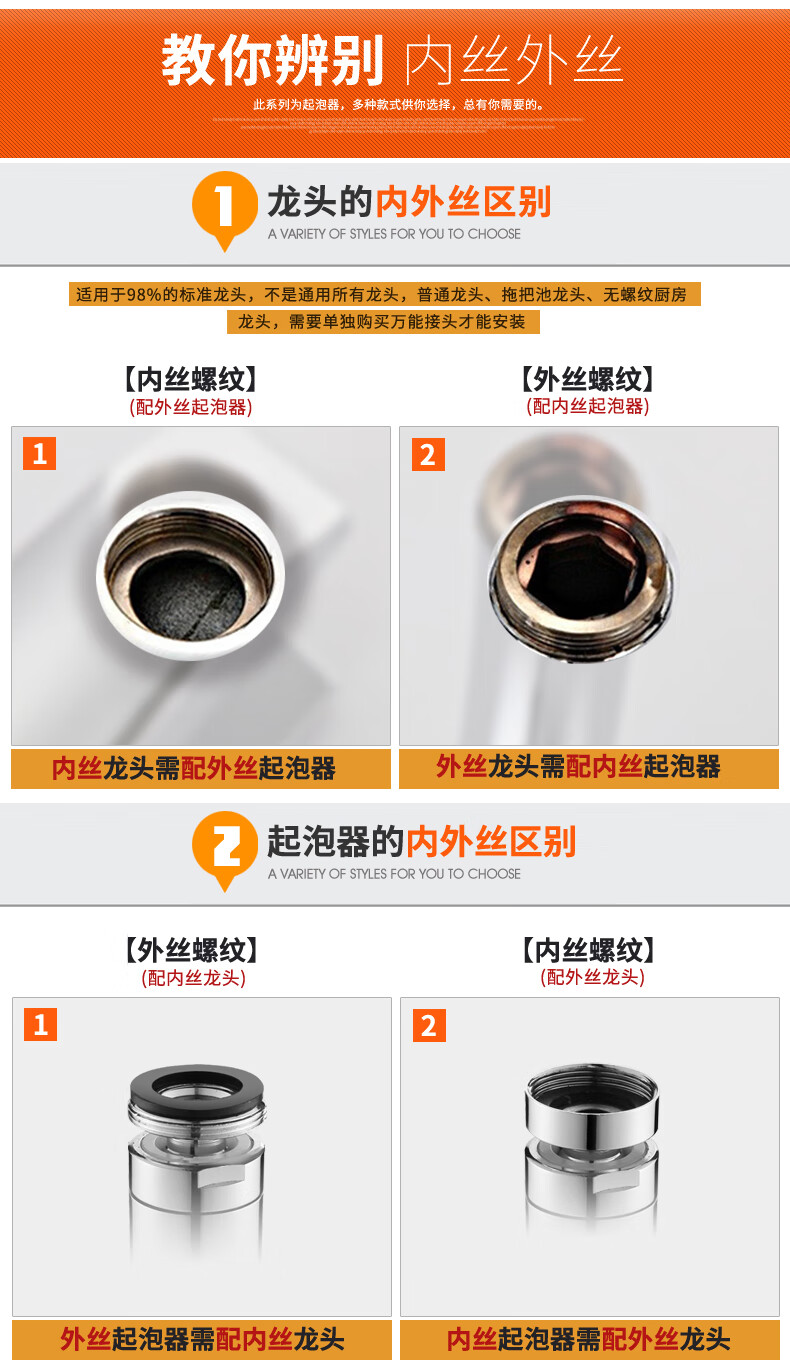 面盆厨房水龙头起泡器过滤网嘴发泡器双档花洒出水嘴龙头配件d款4分