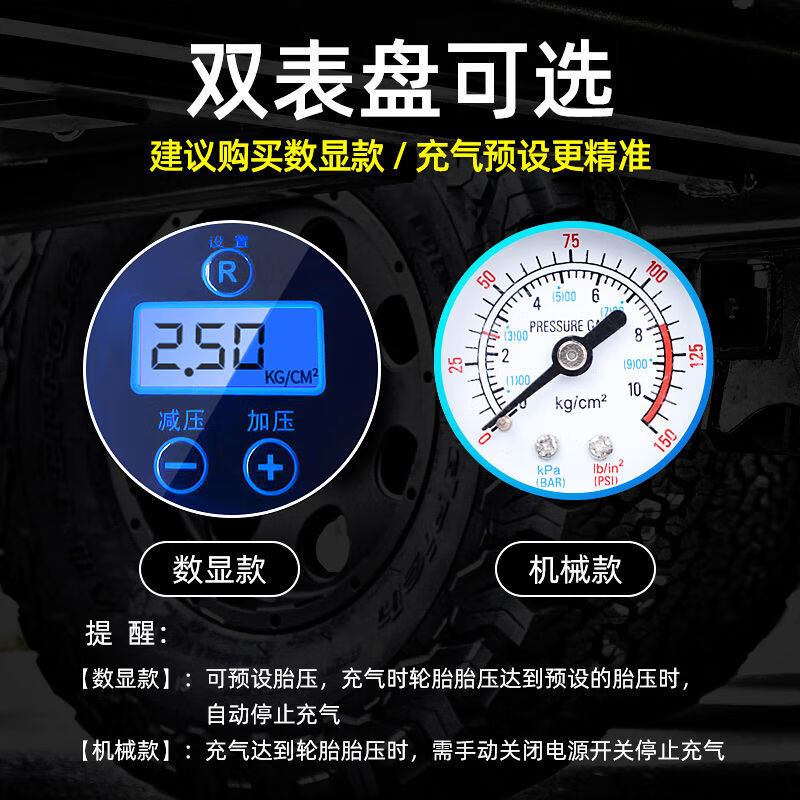 车载充气泵汽车用轮胎多功能大功率打气泵12小轿车便携式打气筒机械款