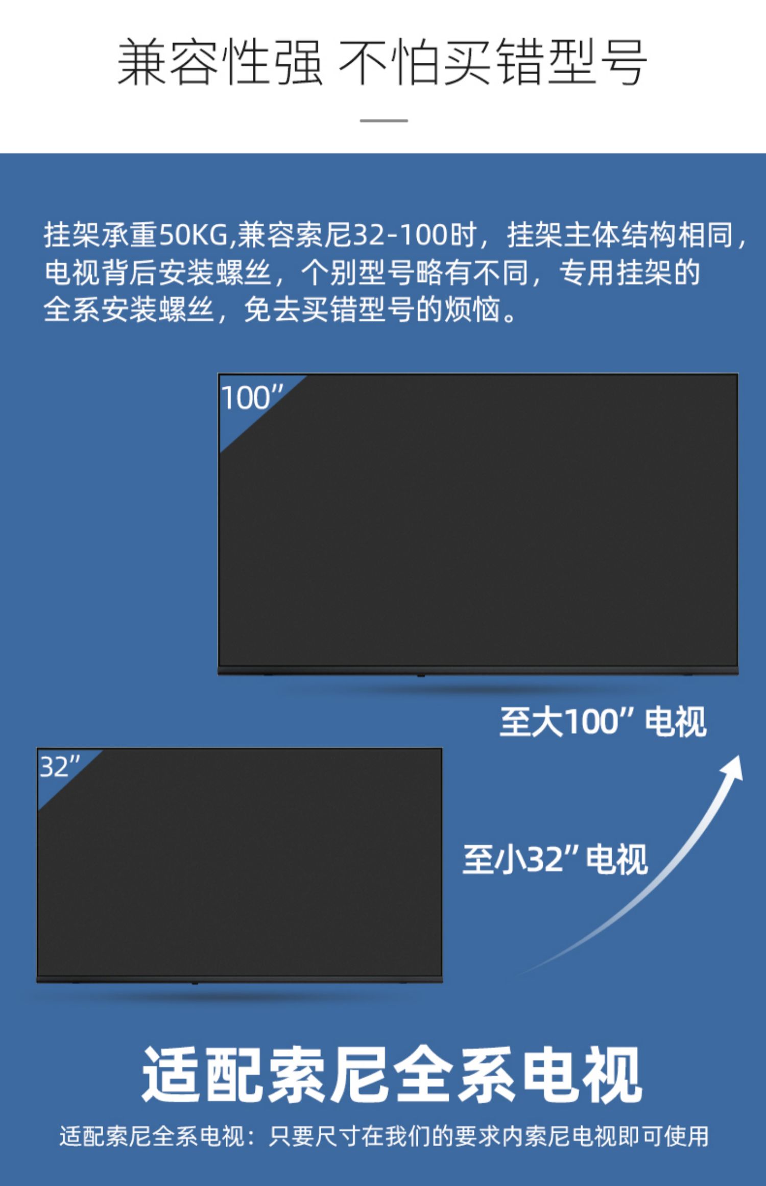 小郎人索尼电视机挂架壁挂墙支架55657585英寸xrkd通用索尼全型号100