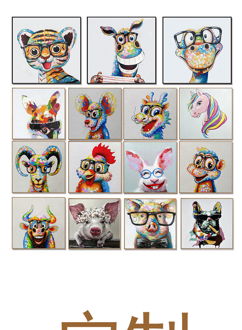 画简约客厅沙发墙画卧室书房挂画餐厅壁画抽象画鼠4040环保金框油画布