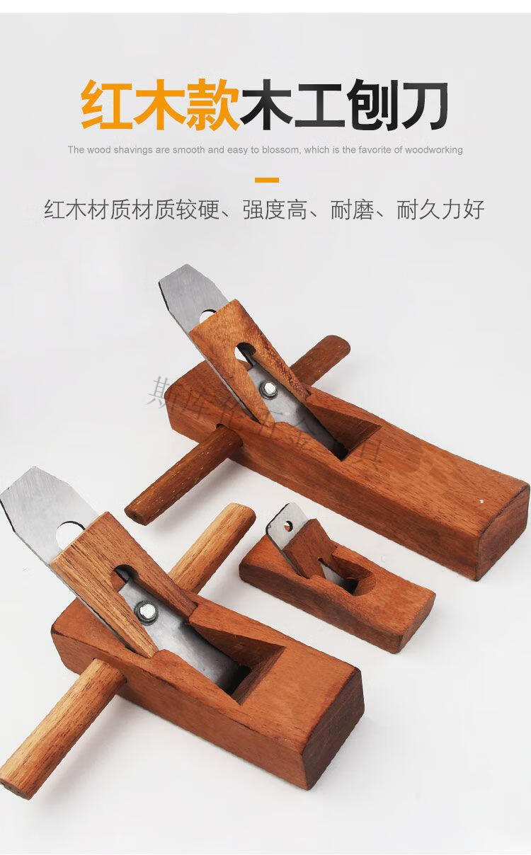斯库伦刨刀木工刨子手工刨鲁班手推木刨木匠手刨工具大全套装鸟刨推铇