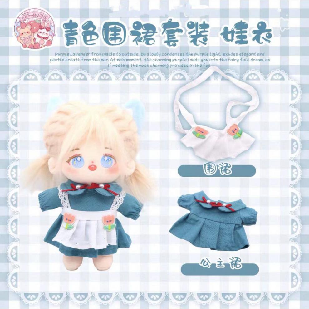 棉花娃娃衣服洛丽塔自制合集棉花娃娃娃衣连衣裙无属性20cm珍珠网纱裙