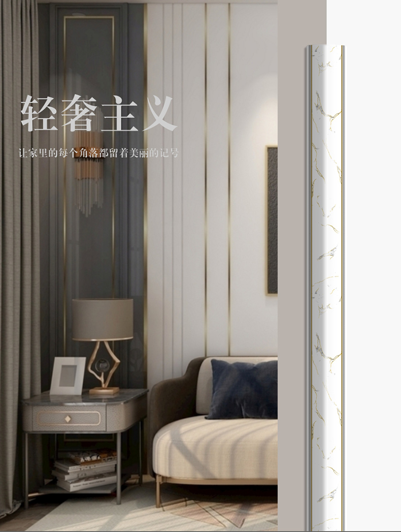 阳角护角条护墙角条护角装饰客厅轻奢保护条防撞防磕碰自粘亚克力包边