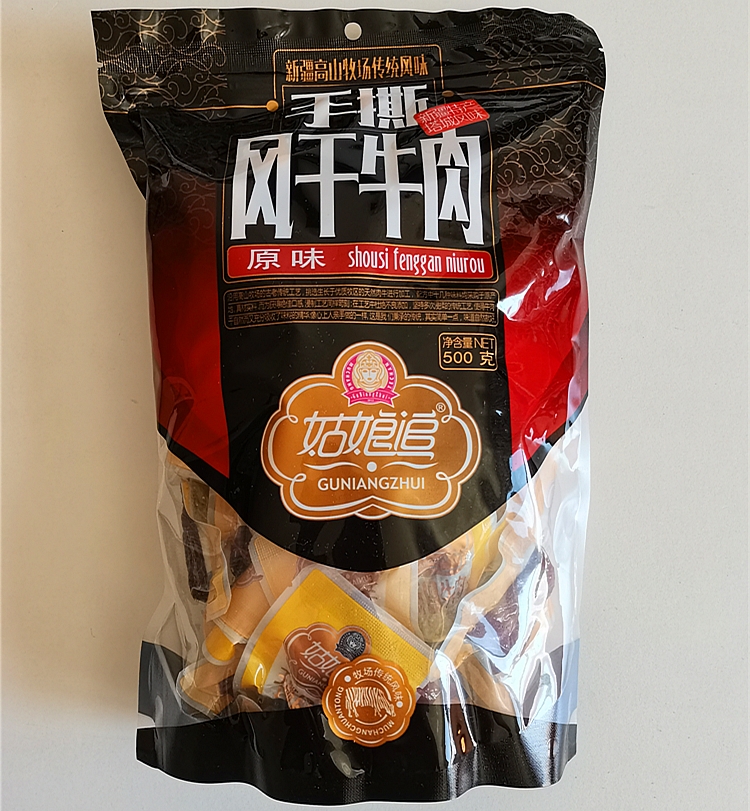 新疆特产姑娘追手撕风干牛肉干500g清真休闲食品麻辣原味香辣孜然炫辣