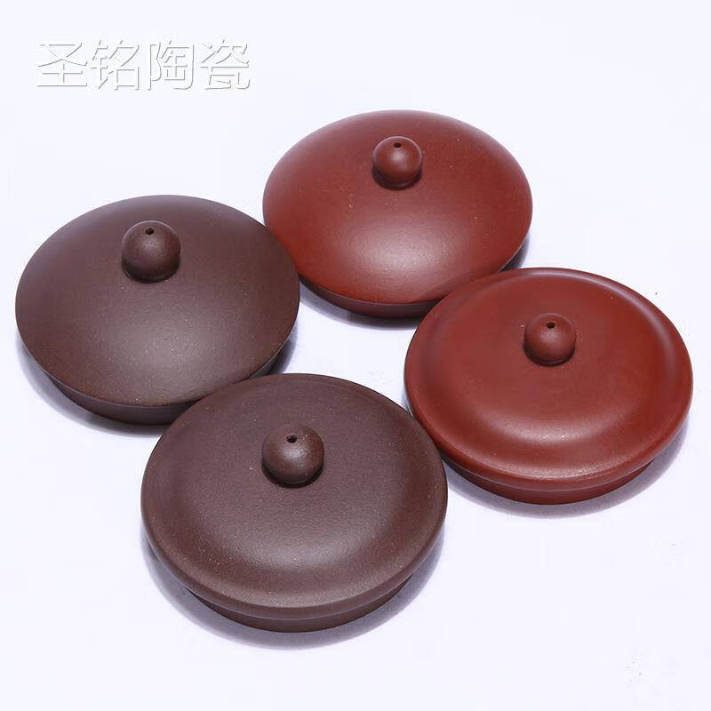 紫砂壶盖子单盖紫砂壶盖子配盖紫砂壶盖配件盖子紫砂杯盖西施壶 6点1