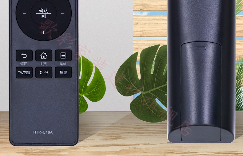 适用于海尔电视语音智能遥控器原装htru16u16au16mhtru10u10mhtru16