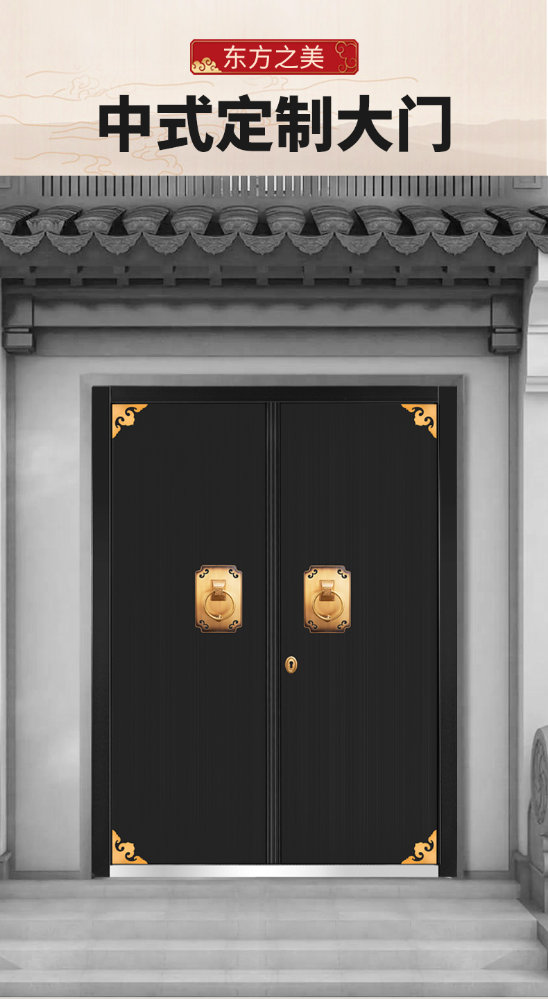铸铝庭院大门仿古中式别墅庭院双开门大门铜门铸铝防盗门四开锌合金