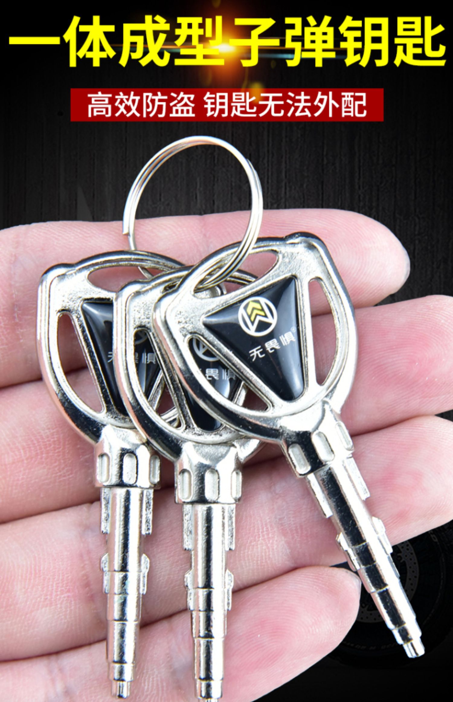 c车把手油门锁摩托车锁电动车锁碟刹锁报警锁机车盗锁黑色