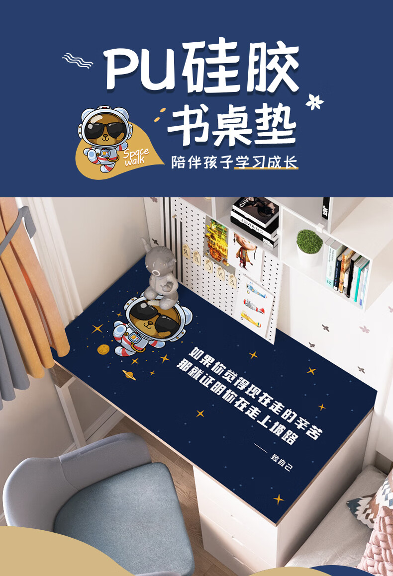 男生书桌桌布学生写字台儿童学习桌面垫男孩垫子防水可爱卡通硅胶桌垫