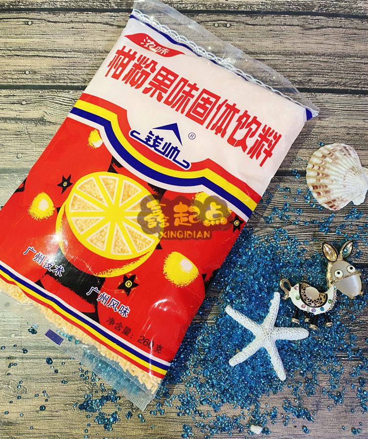 钱帅风味浓味网红橘子粉桔子粉冲饮固体饮料果汁 橘子粉2袋【图片