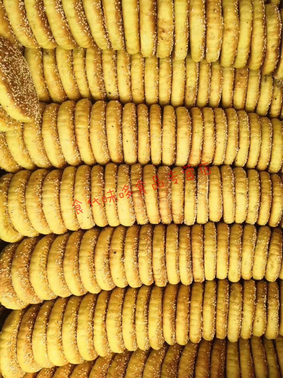 山西吕梁特产纯手工正宗汾阳中秋红白糖老式农家月饼现烤现发散装