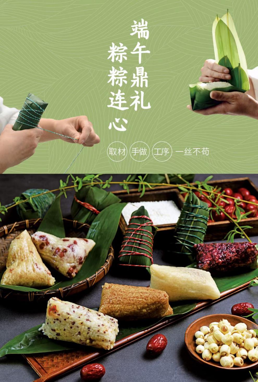 北京鼎泰丰端午节粽子布袋礼盒礼物糯米豆沙新鲜肉粽送礼组合团购