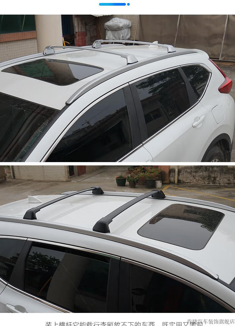 适用皓影行李架原厂本田17-21款crv铝合金车顶旅行架4s配套精品 crv