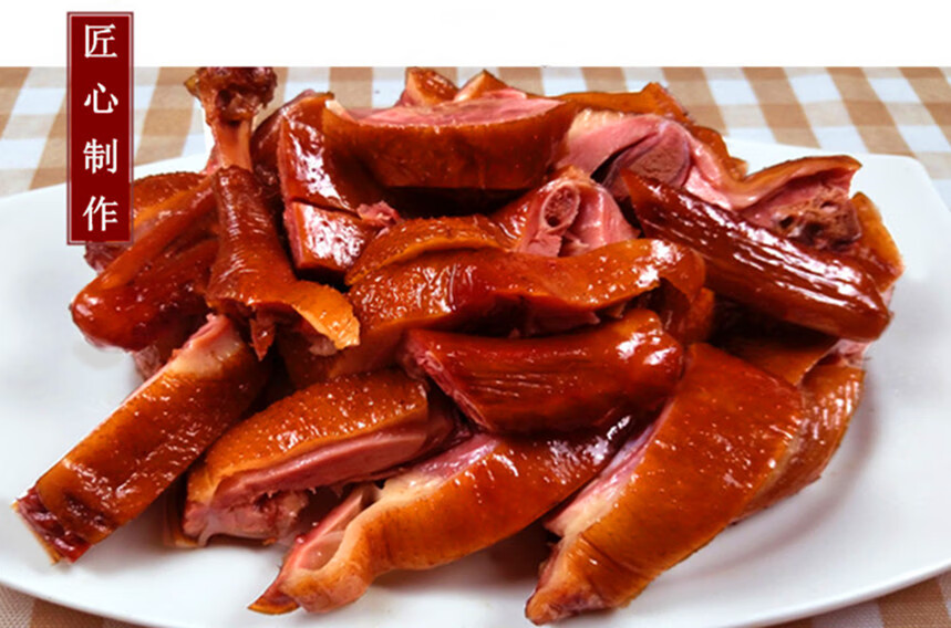 五香卤味板鸭(半只)【图片 价格 品牌 报价】-京东