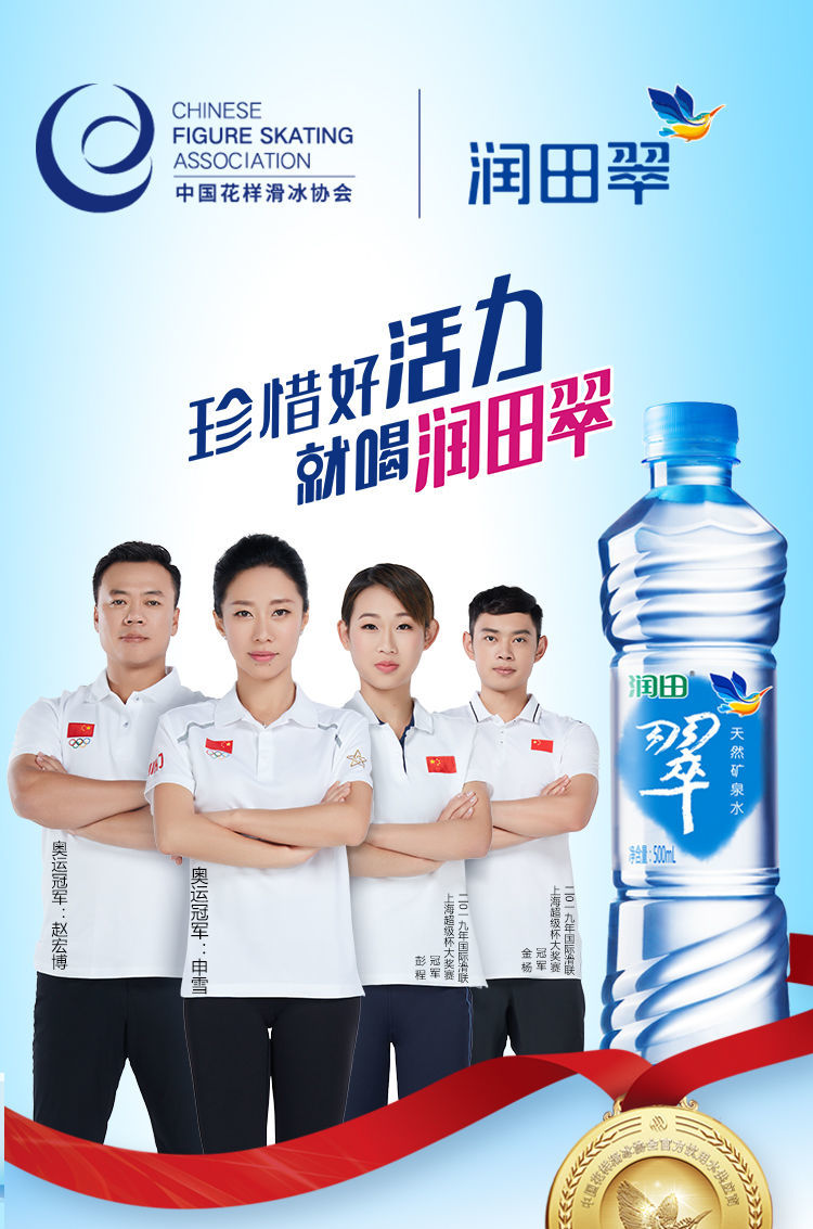 江西润田翠天然矿泉水瓶装山泉水办公家庭饮用水弱碱矿